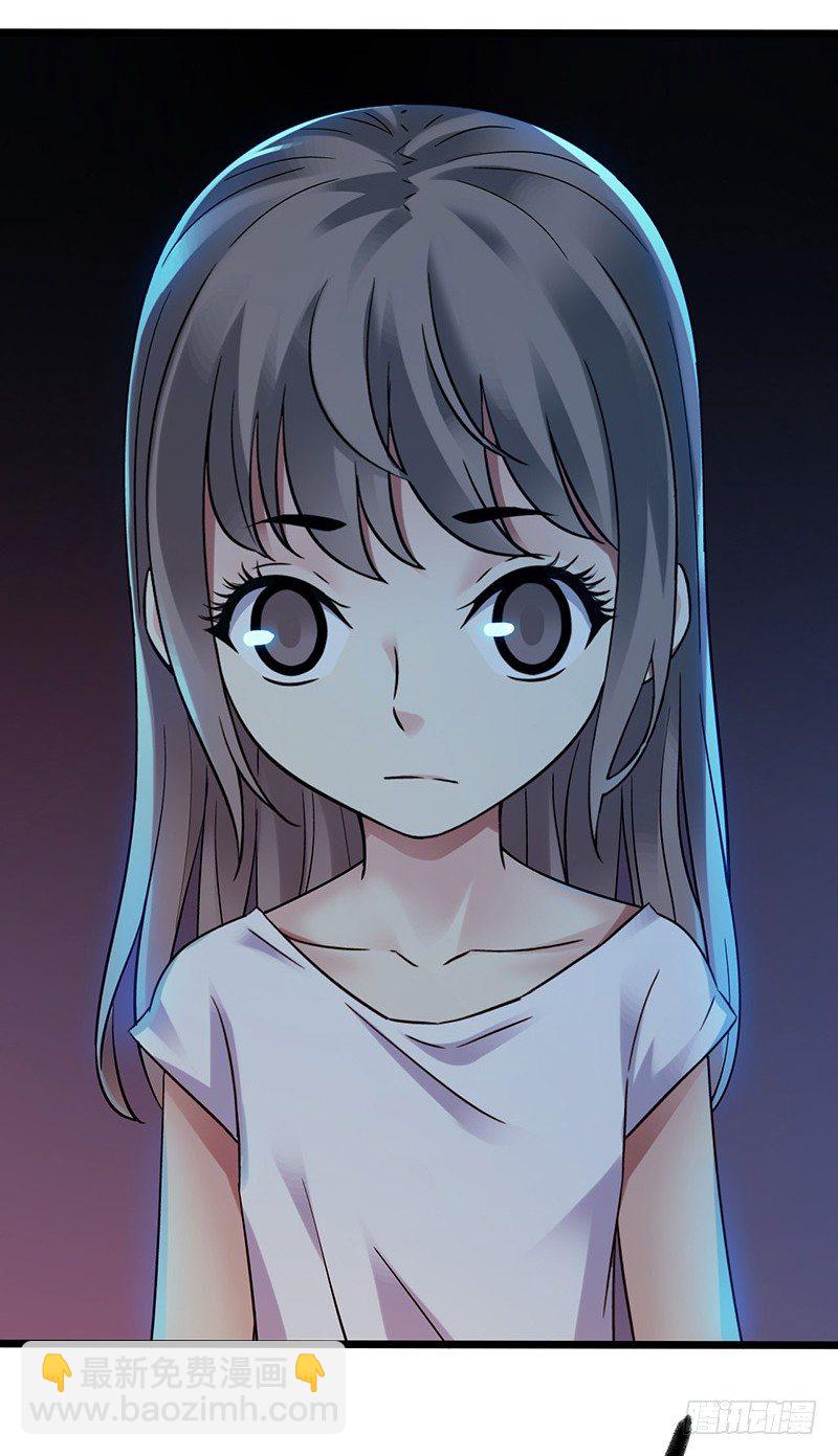 第4章 她的一生尾声-第49话