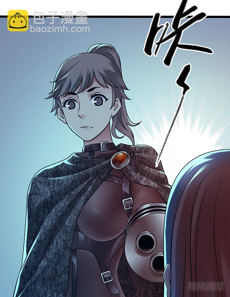 第4章 她的一生尾声-第49话