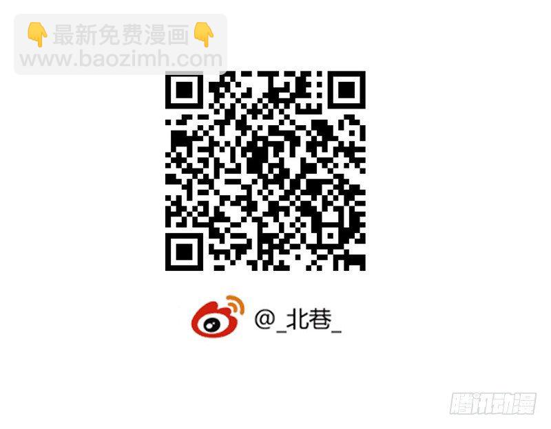 第4章 她的一生尾声-第49话