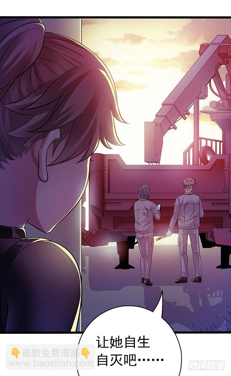 第4章 她的一生尾声-第49话