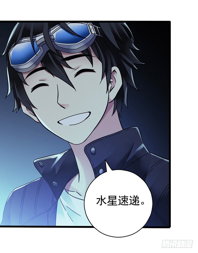 第6章 苍穹之泪1(1/2)-第53话