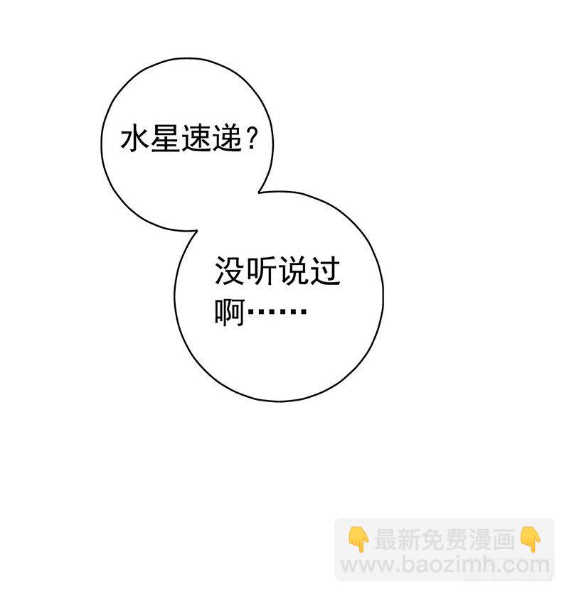 第6章 苍穹之泪1(1/2)-第53话