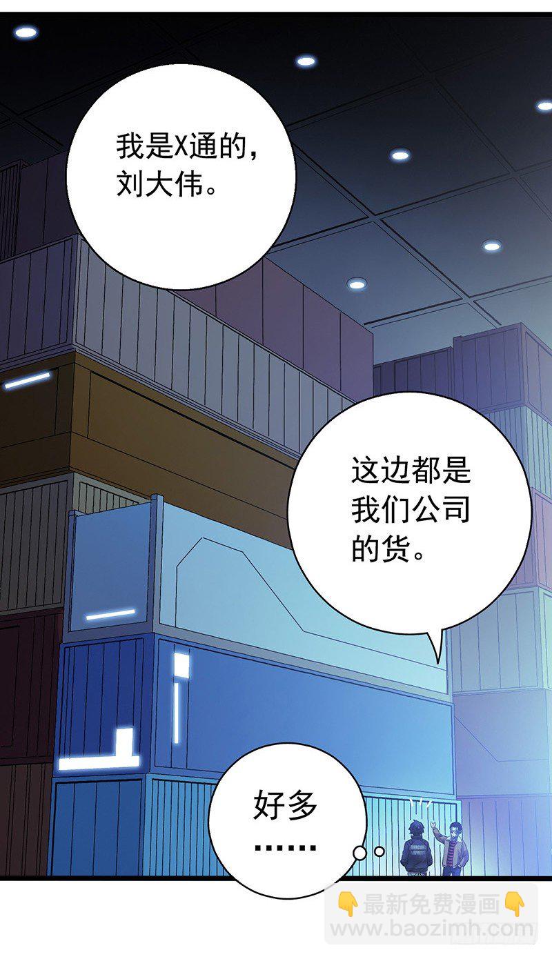 第6章 苍穹之泪1(1/2)-第53话