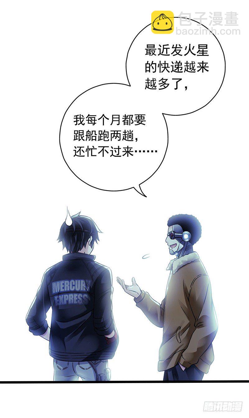 第6章 苍穹之泪1(1/2)-第53话