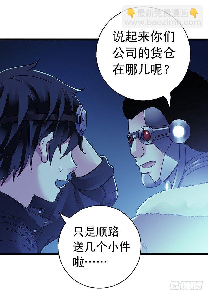 第6章 苍穹之泪1(1/2)-第53话