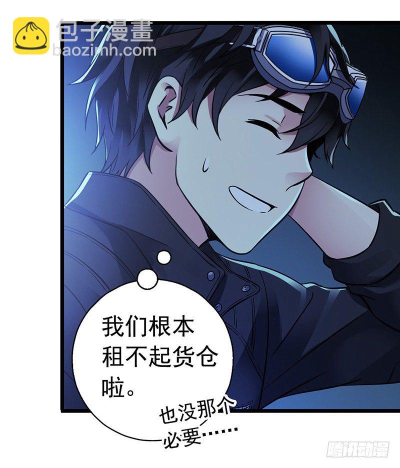 第6章 苍穹之泪1(1/2)-第53话