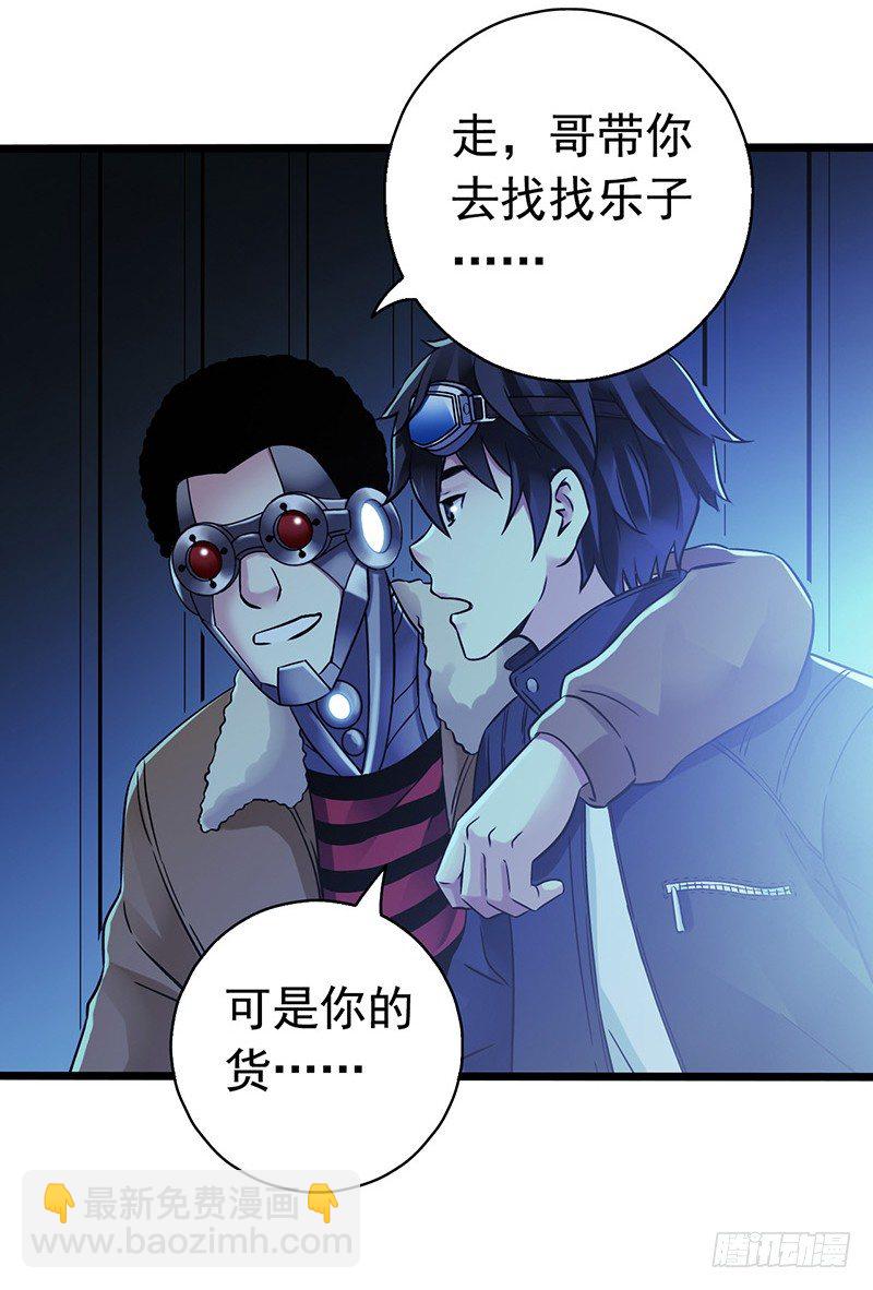 第6章 苍穹之泪1(1/2)-第53话