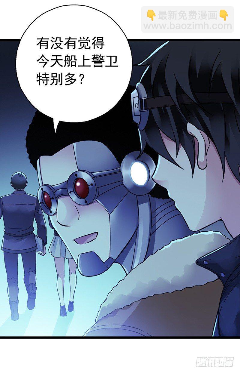 第6章 苍穹之泪1(1/2)-第53话