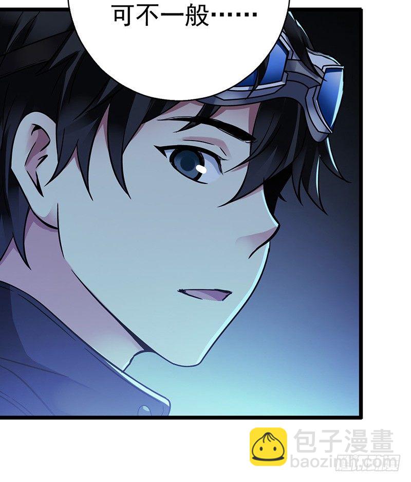 第6章 苍穹之泪1(1/2)-第53话