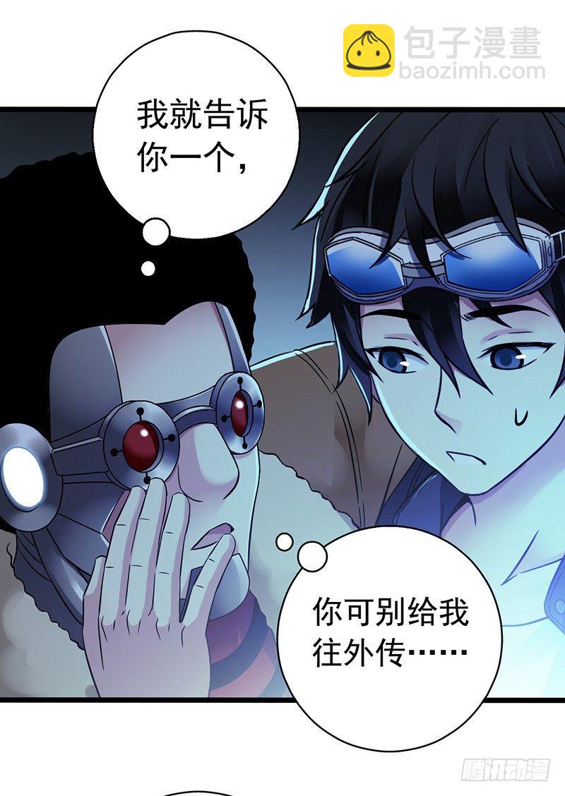 第6章 苍穹之泪1(1/2)-第53话