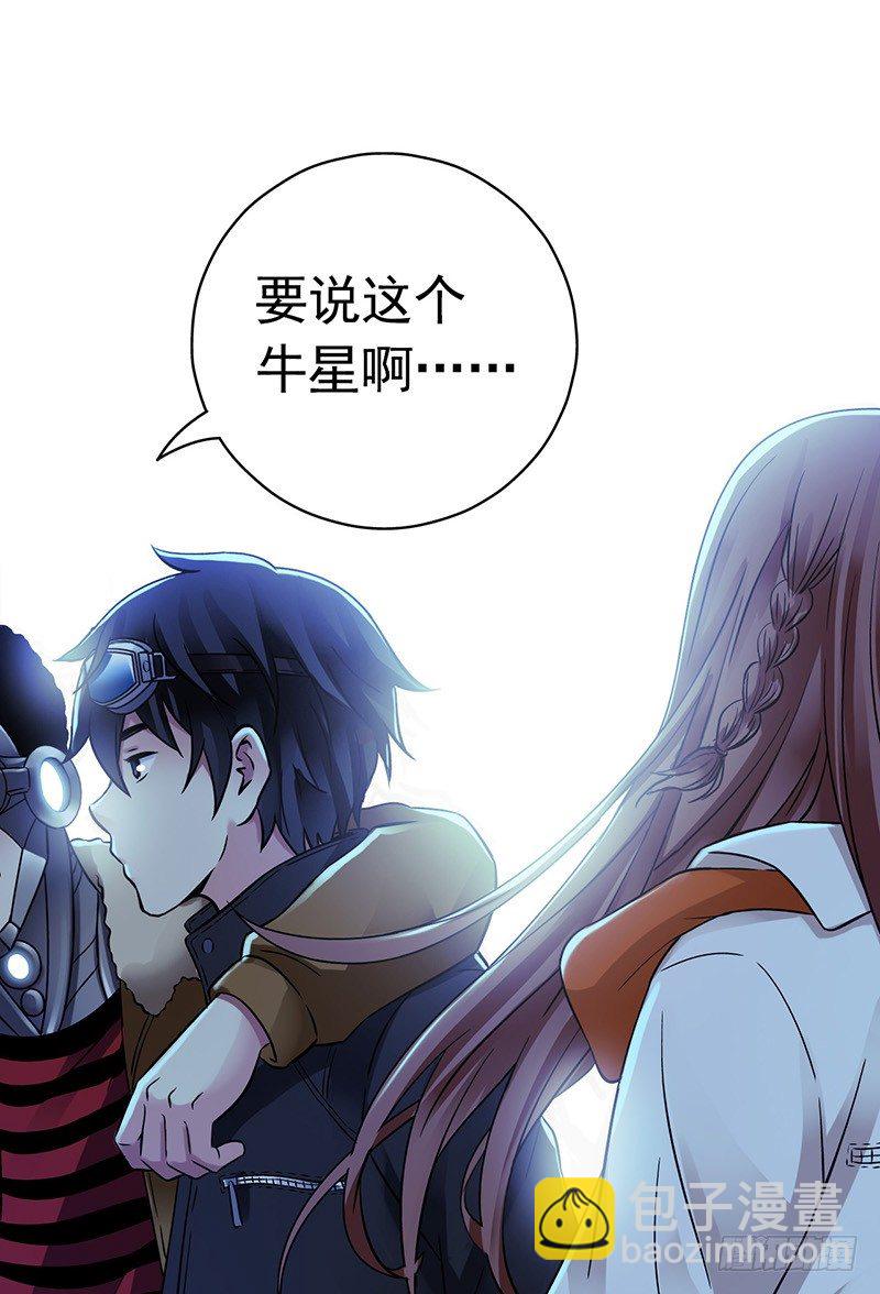 第6章 苍穹之泪1(1/2)-第53话