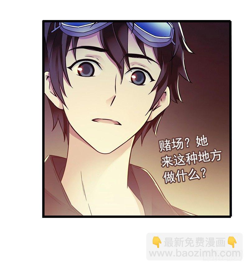 第6章 苍穹之泪1(1/2)-第53话