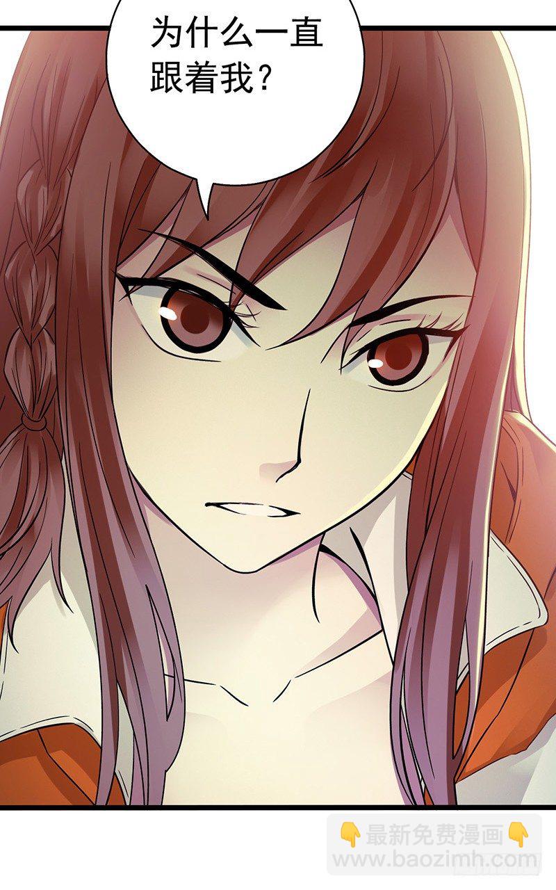 第6章 苍穹之泪1(1/2)-第53话