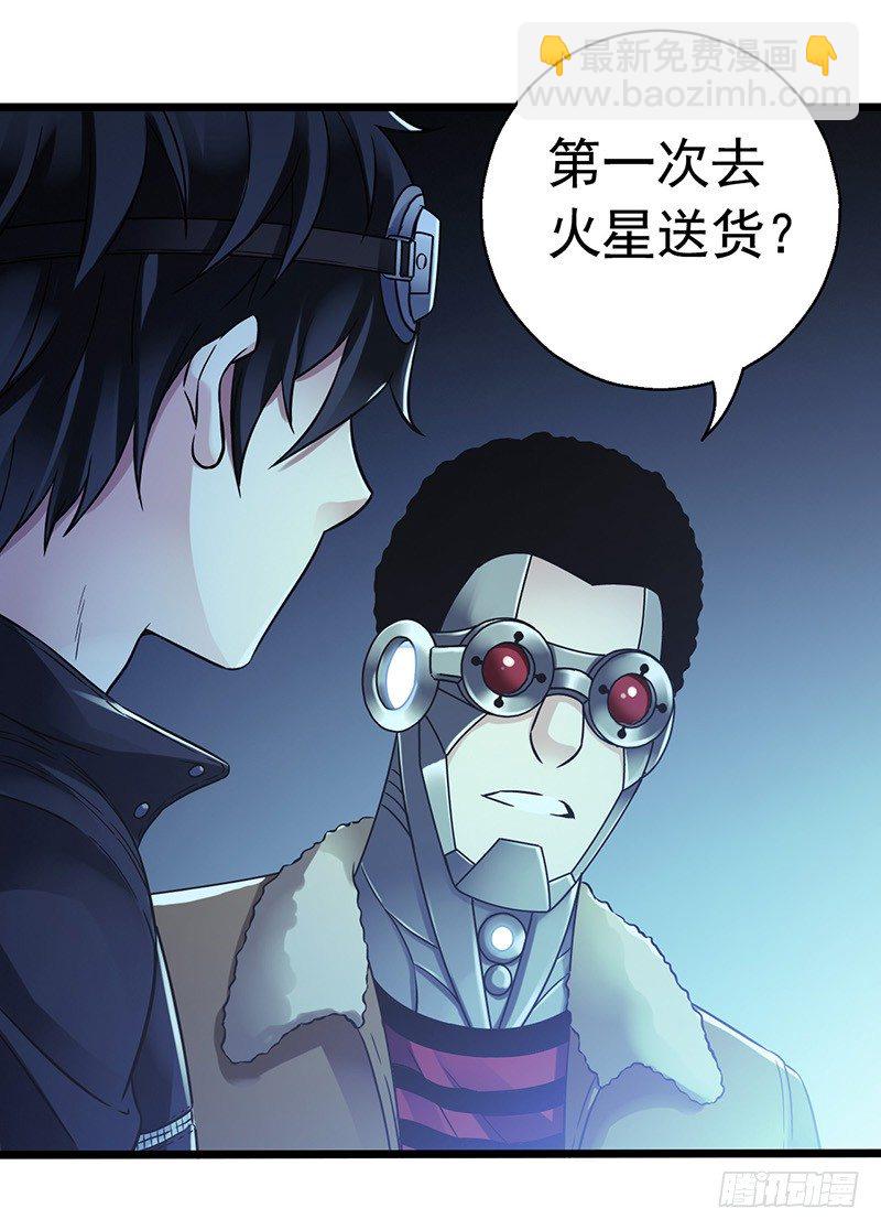 第6章 苍穹之泪1(1/2)-第53话