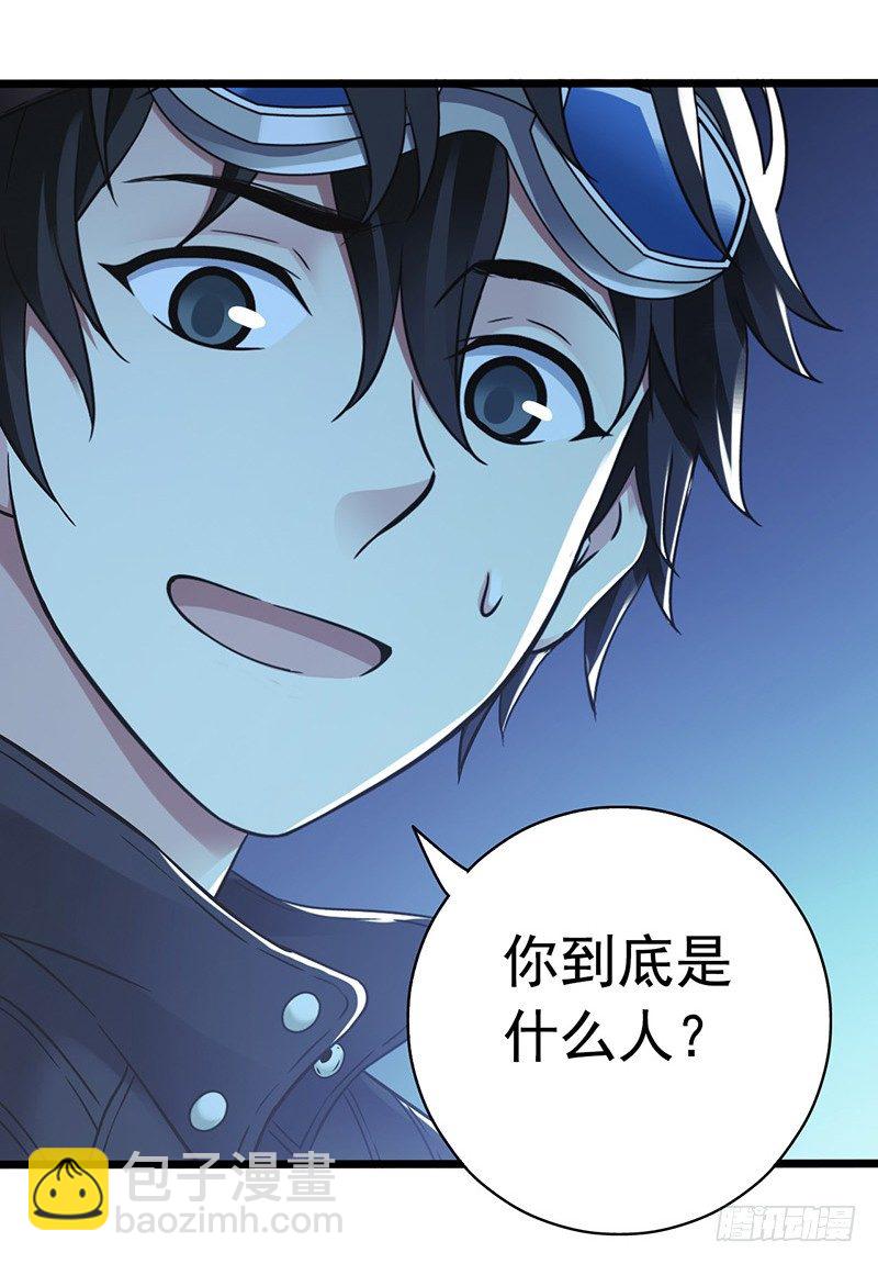 第6章 苍穹之泪3(1/2)-第55话