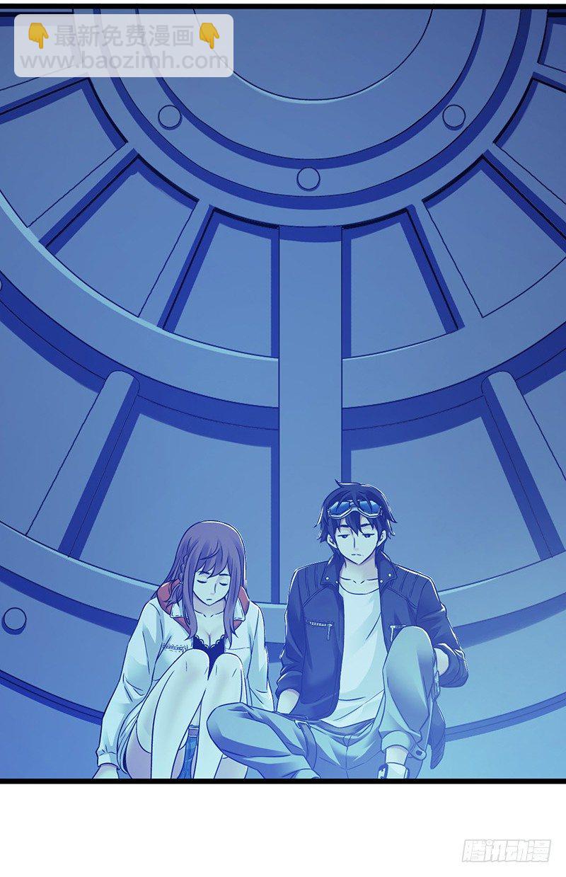 第6章 苍穹之泪3(1/2)-第55话