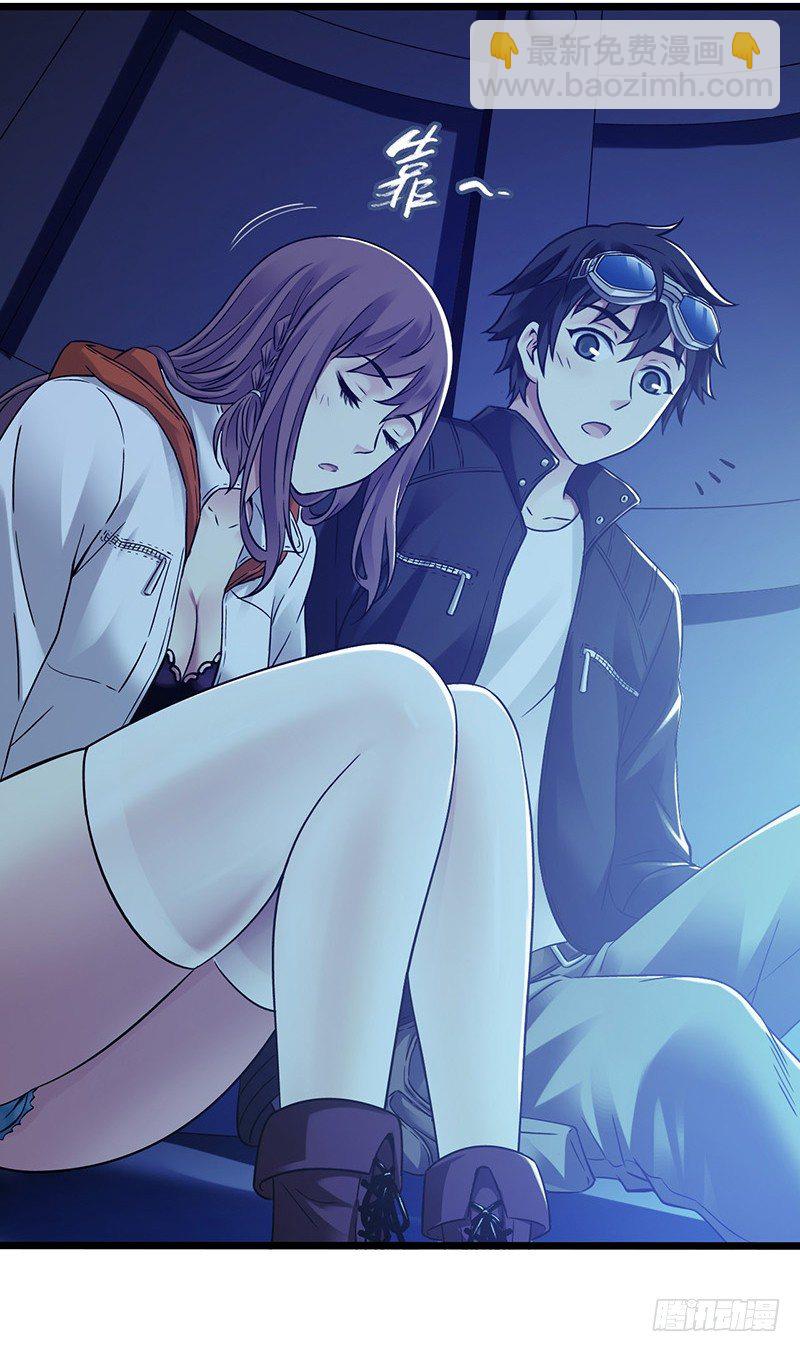 第6章 苍穹之泪3(1/2)-第55话