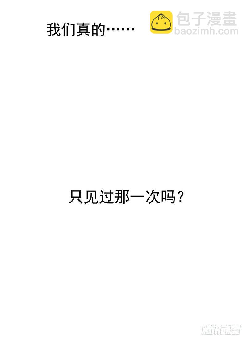 第6章 苍穹之泪3(1/2)-第55话