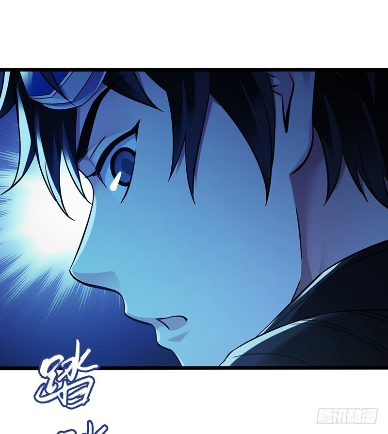 第6章 苍穹之泪3(1/2)-第55话