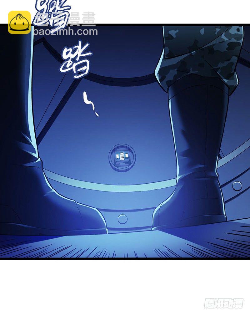 第6章 苍穹之泪3(1/2)-第55话