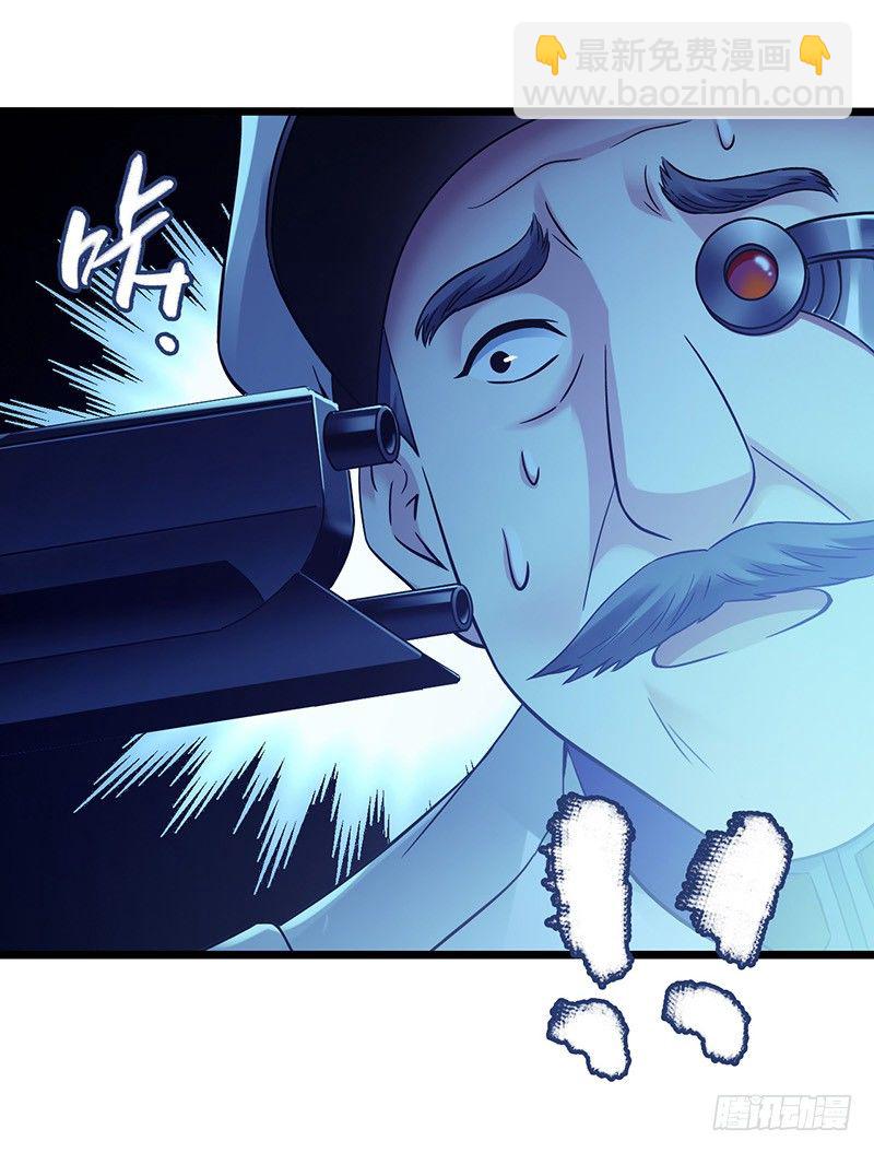 第6章 苍穹之泪3(1/2)-第55话