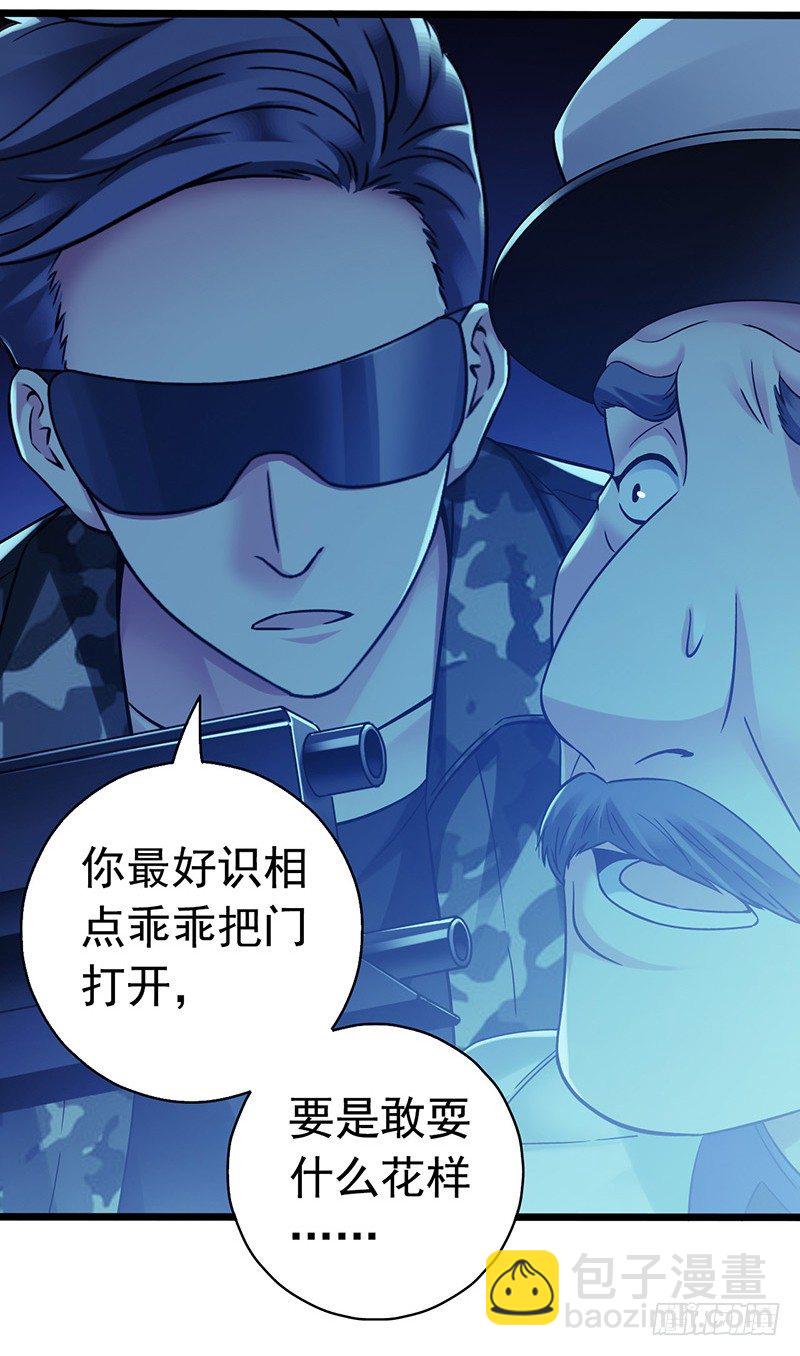 第6章 苍穹之泪3(1/2)-第55话