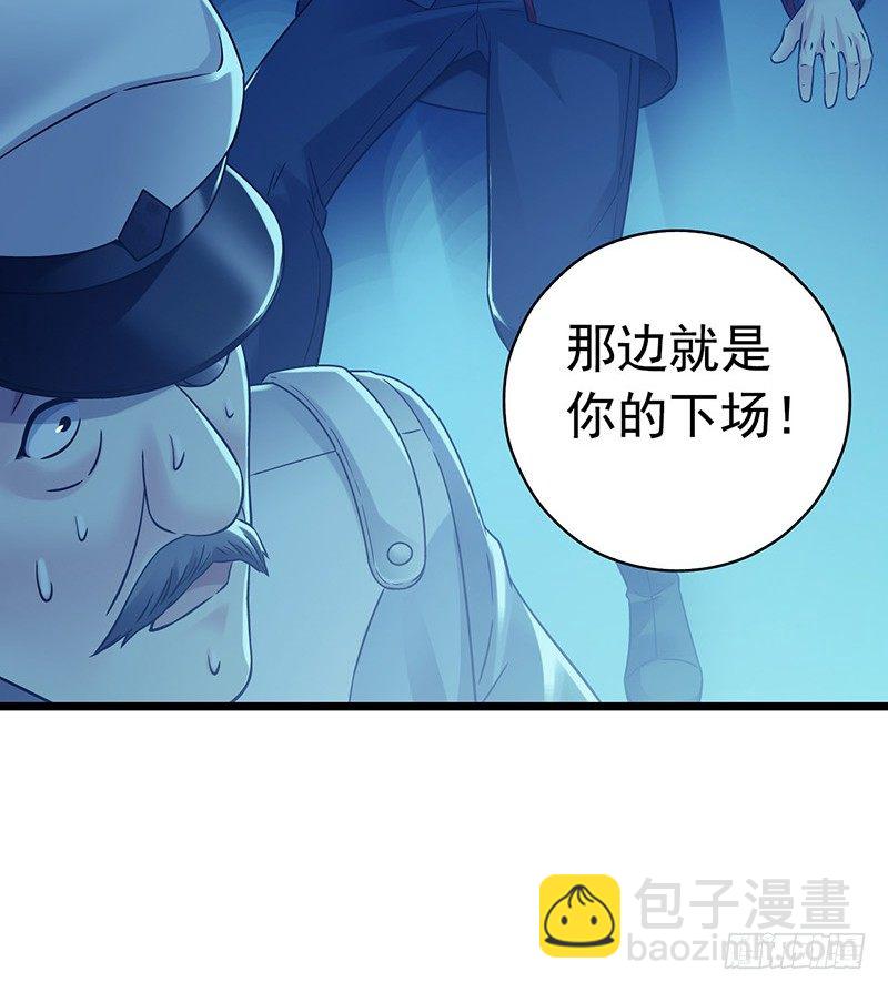 第6章 苍穹之泪3(1/2)-第55话