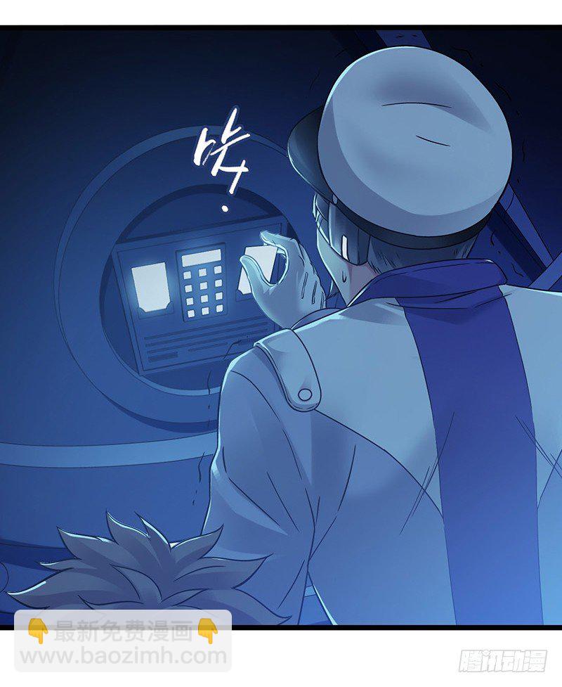 第6章 苍穹之泪3(1/2)-第55话