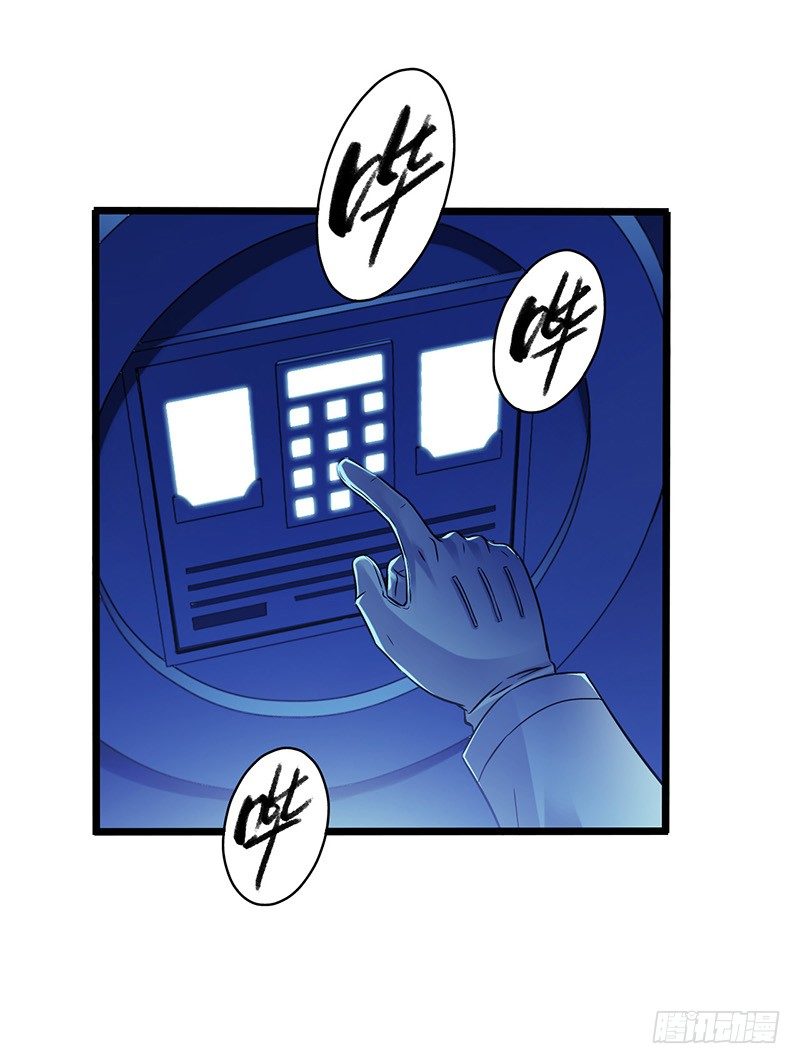 第6章 苍穹之泪3(1/2)-第55话