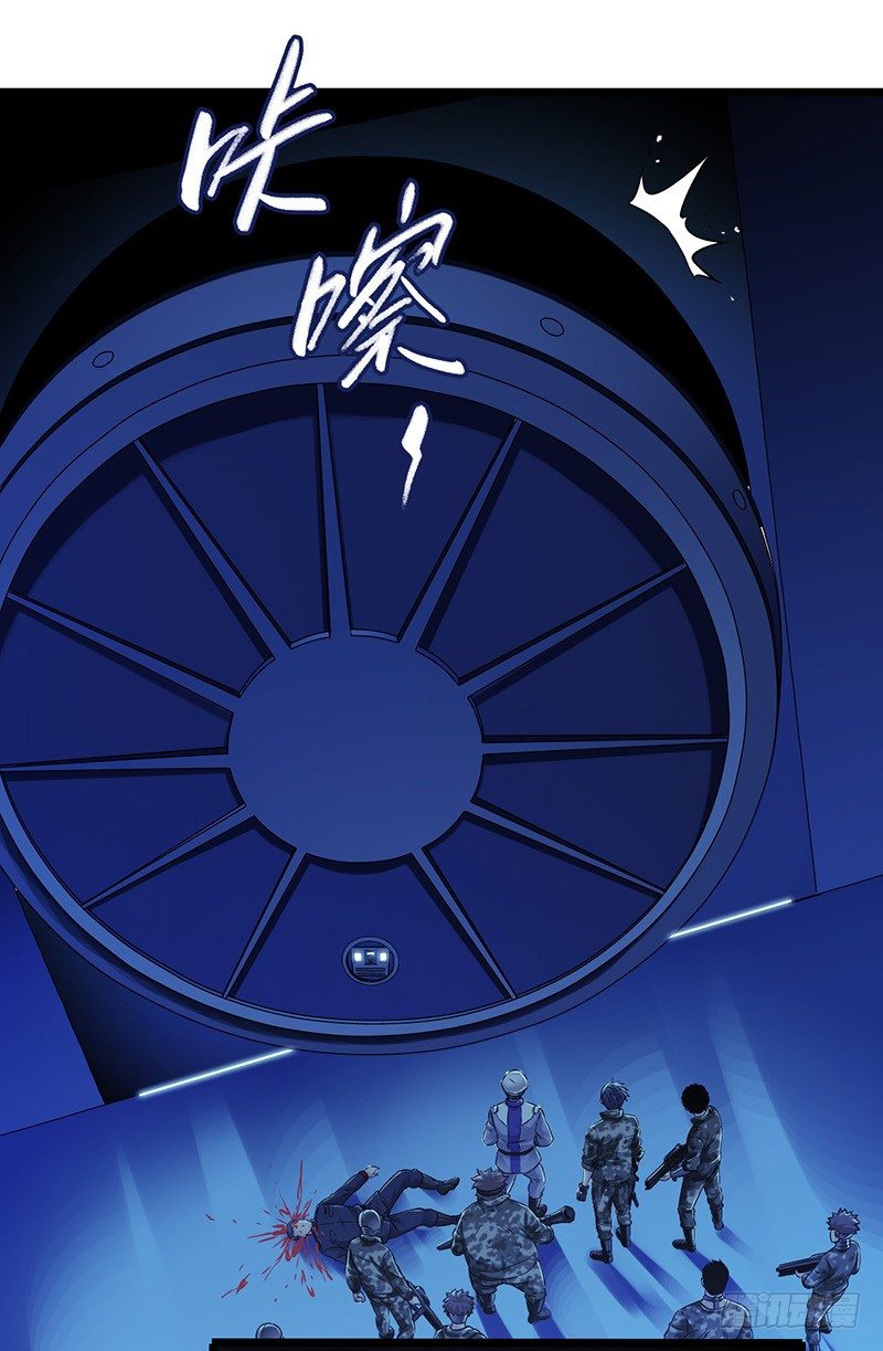 第6章 苍穹之泪3(1/2)-第55话