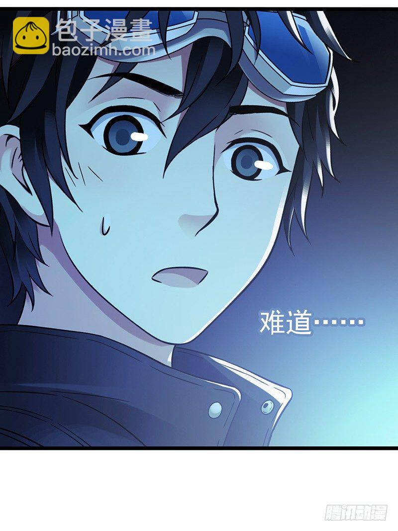 第6章 苍穹之泪3(1/2)-第55话