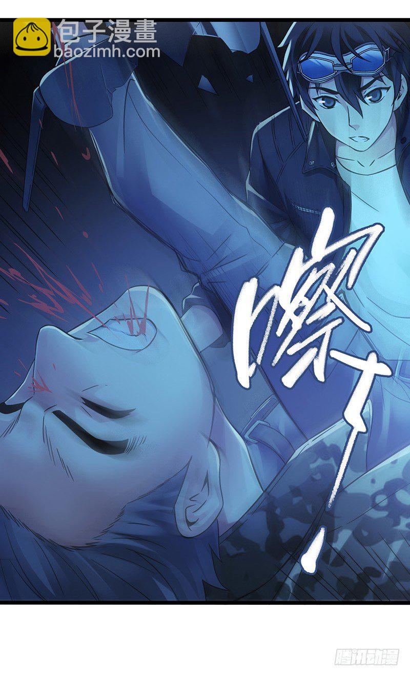 第6章 苍穹之泪3(1/2)-第55话