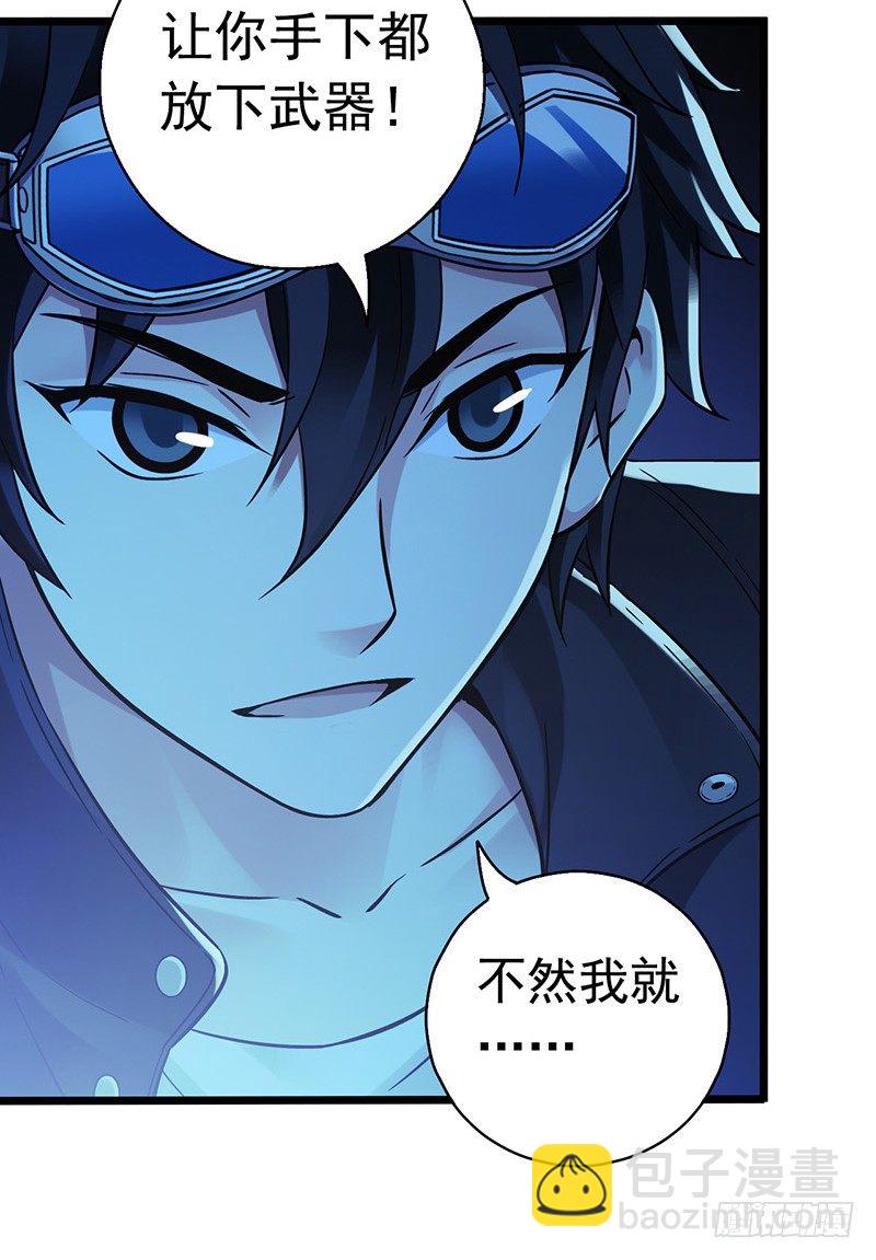 第6章 苍穹之泪3(1/2)-第55话