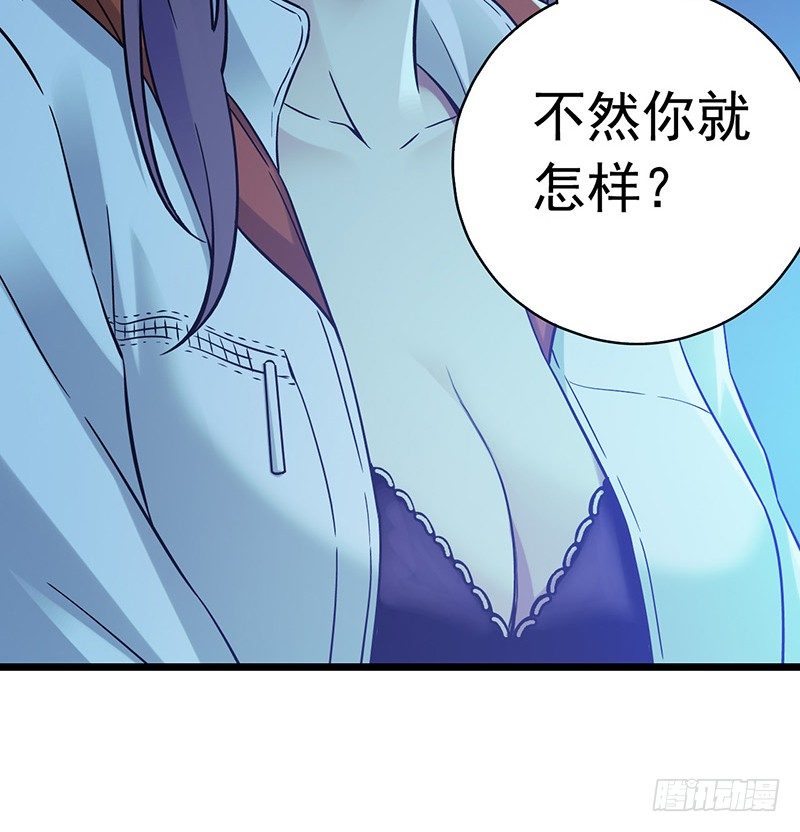 第6章 苍穹之泪3(1/2)-第55话