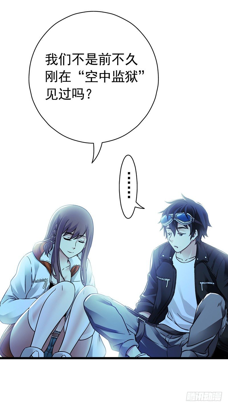 第6章 苍穹之泪3(1/2)-第55话