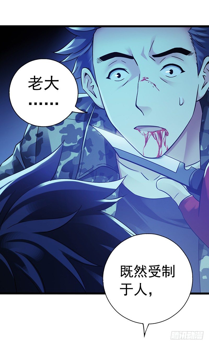 第6章 苍穹之泪3(1/2)-第55话