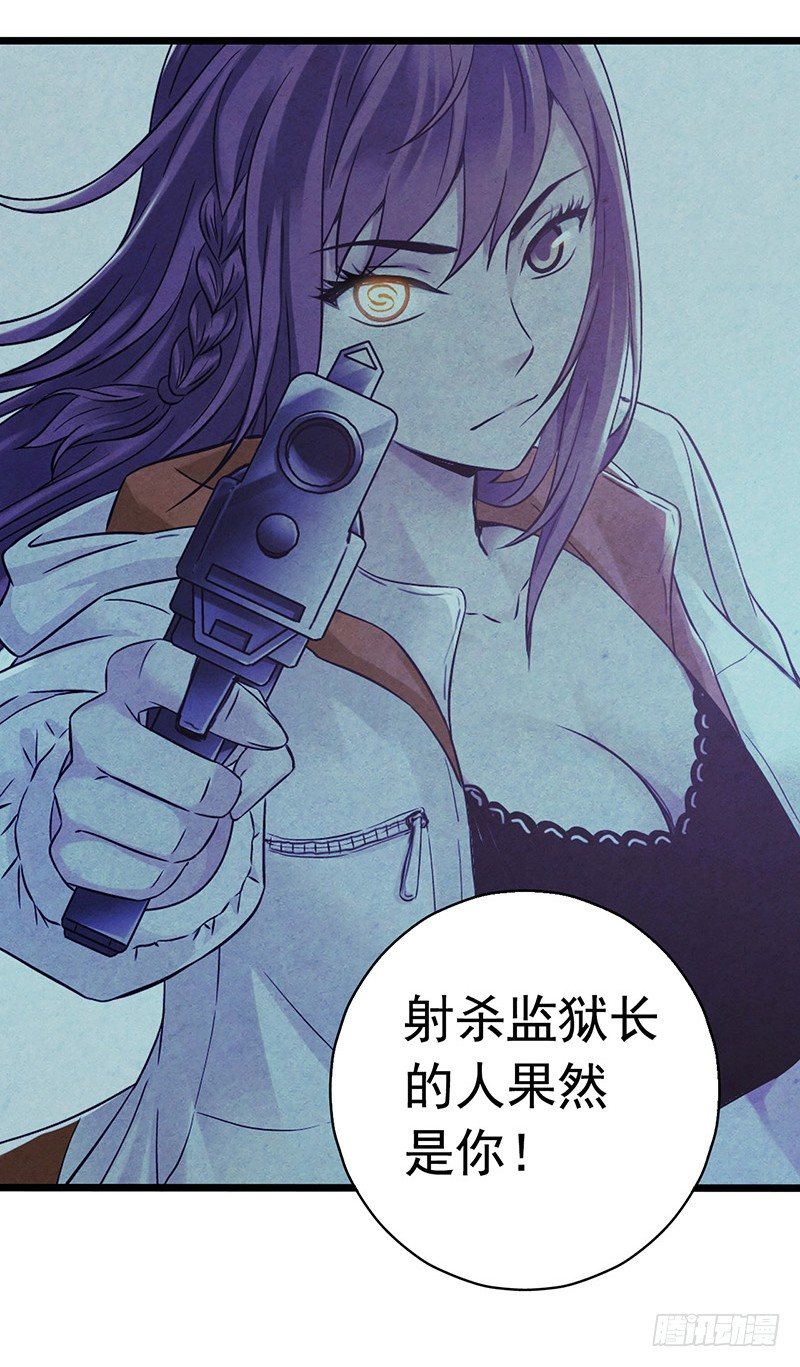 第6章 苍穹之泪3(1/2)-第55话