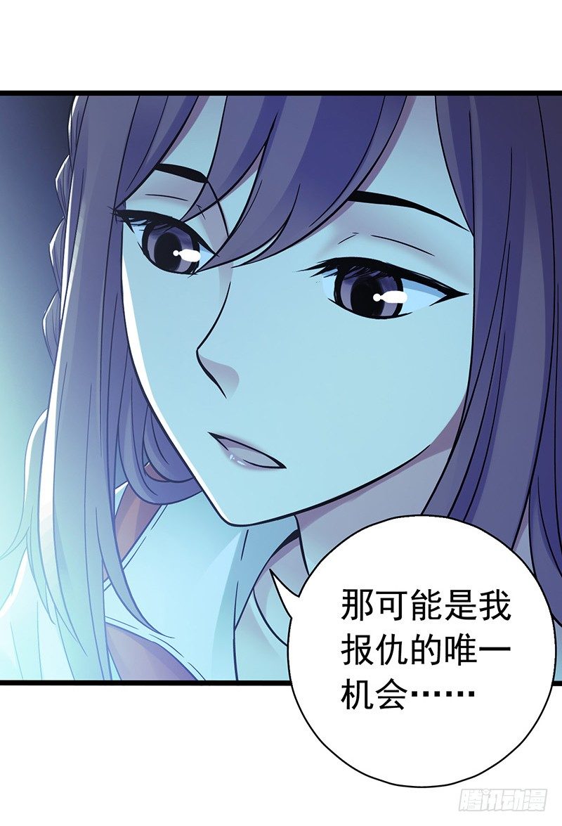 第6章 苍穹之泪3(1/2)-第55话