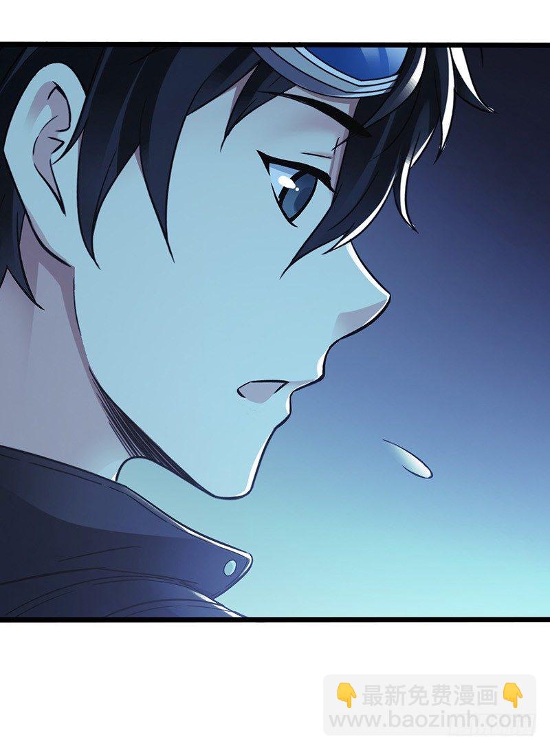 第6章 苍穹之泪3(1/2)-第55话