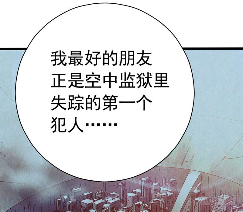 第6章 苍穹之泪3(1/2)-第55话