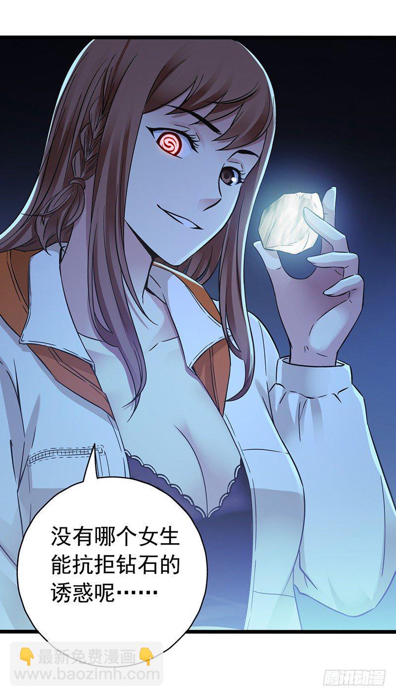 第6章 苍穹之泪4(1/2)-第57话