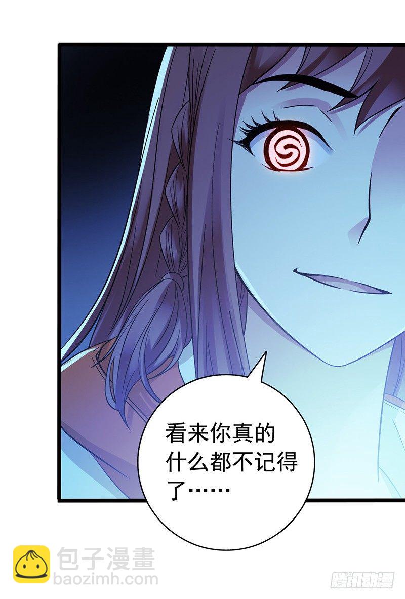 第6章 苍穹之泪4(1/2)-第57话