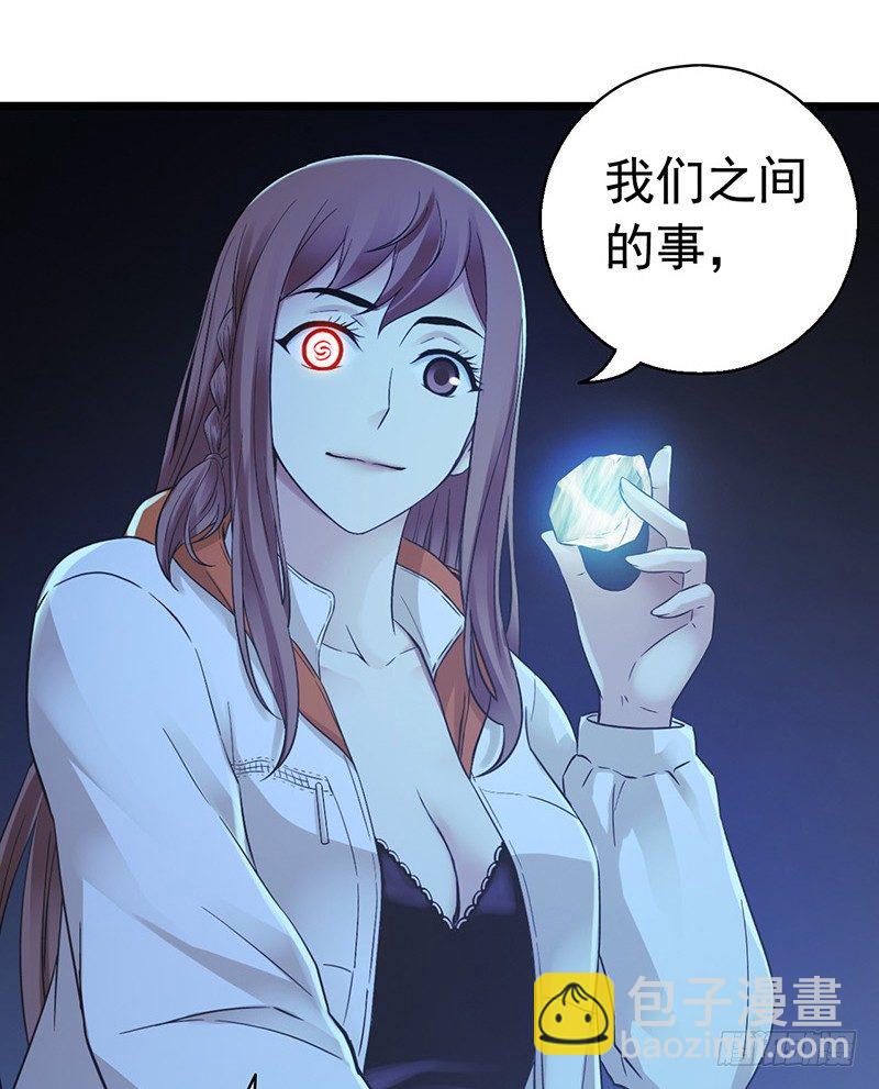 第6章 苍穹之泪4(1/2)-第57话