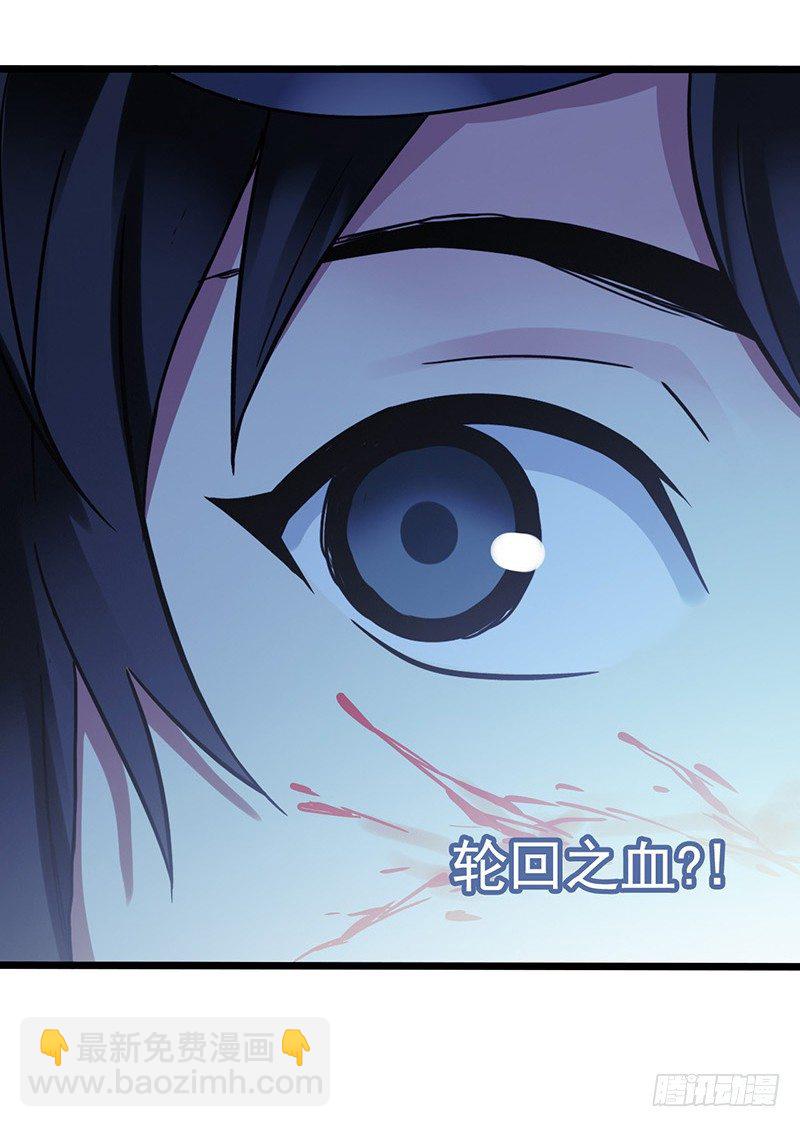 第6章 苍穹之泪4(1/2)-第57话