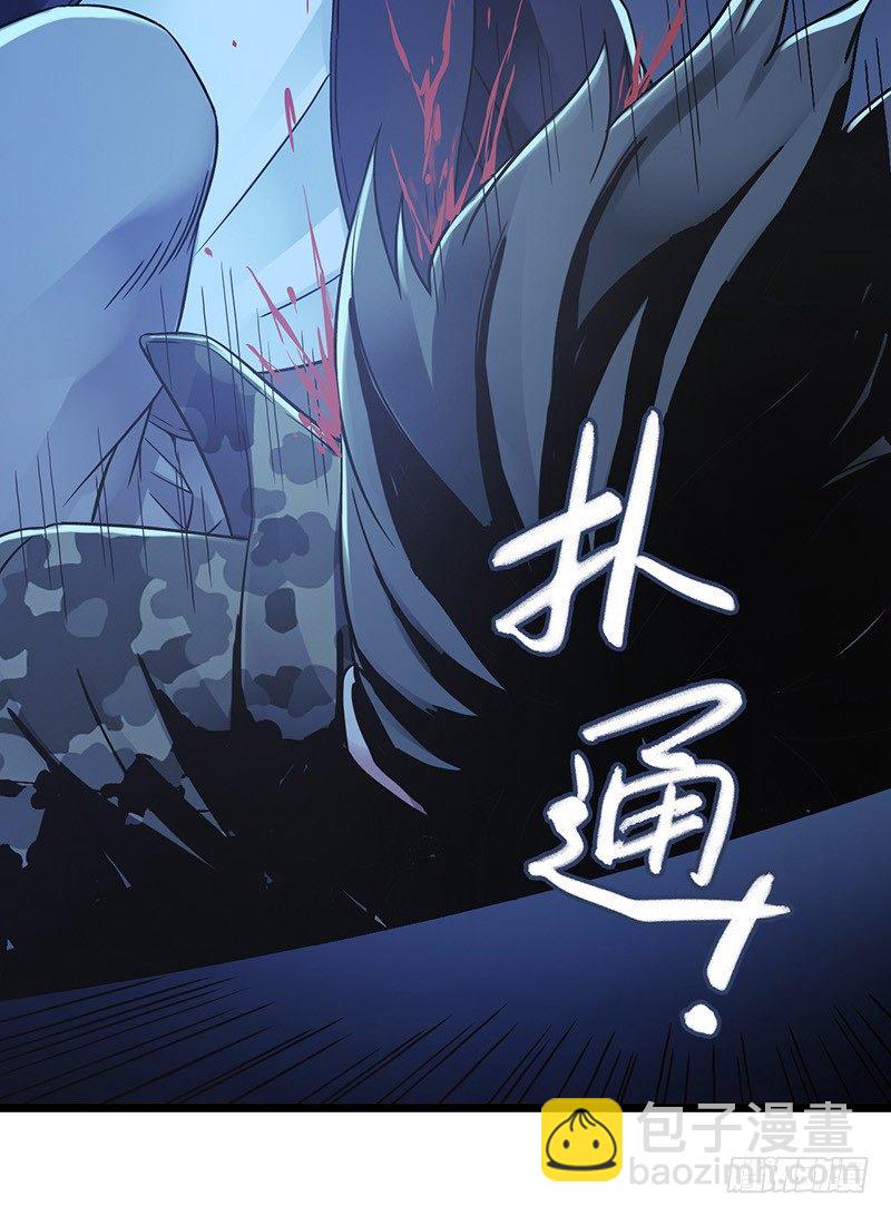 第6章 苍穹之泪4(1/2)-第57话