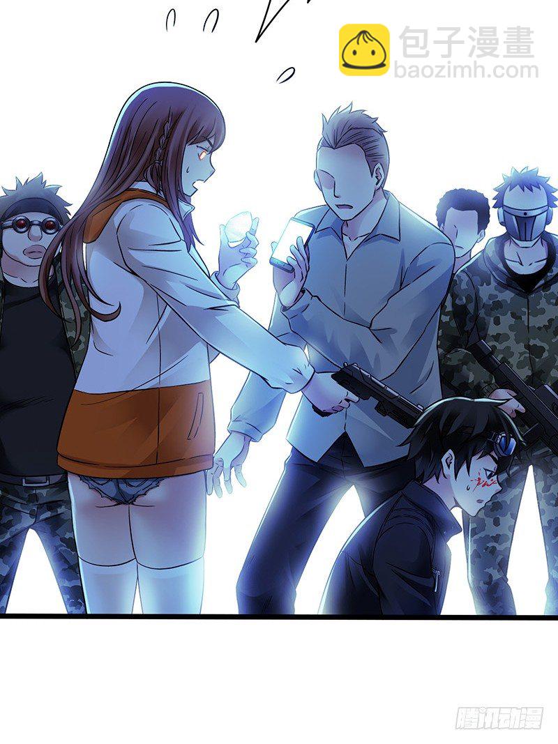 第6章 苍穹之泪4(1/2)-第57话