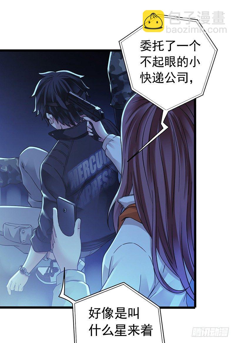 第6章 苍穹之泪4(1/2)-第57话