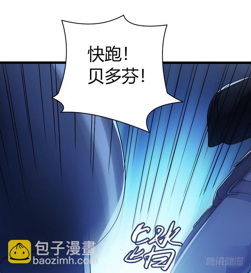 第6章 苍穹之泪4(1/2)-第57话