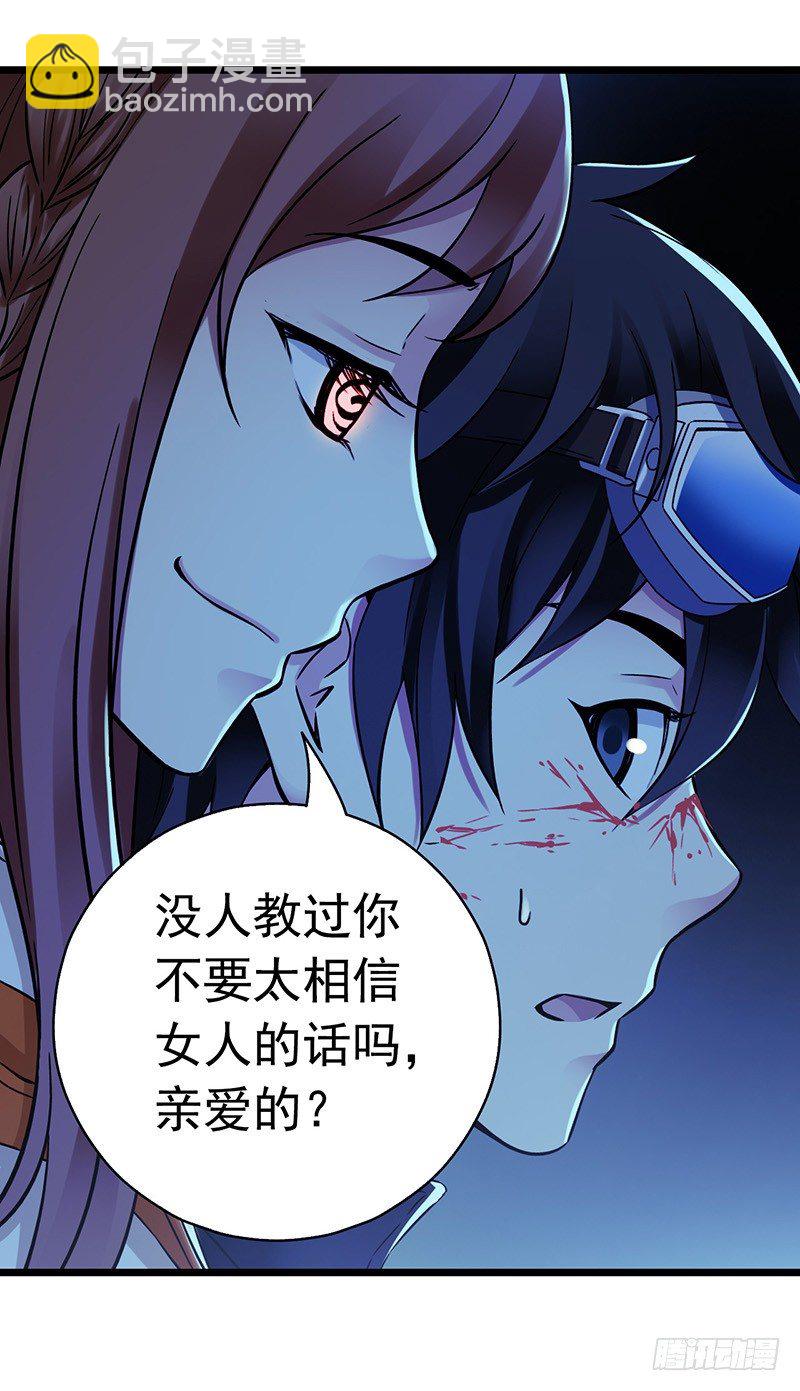 第6章 苍穹之泪4(1/2)-第57话