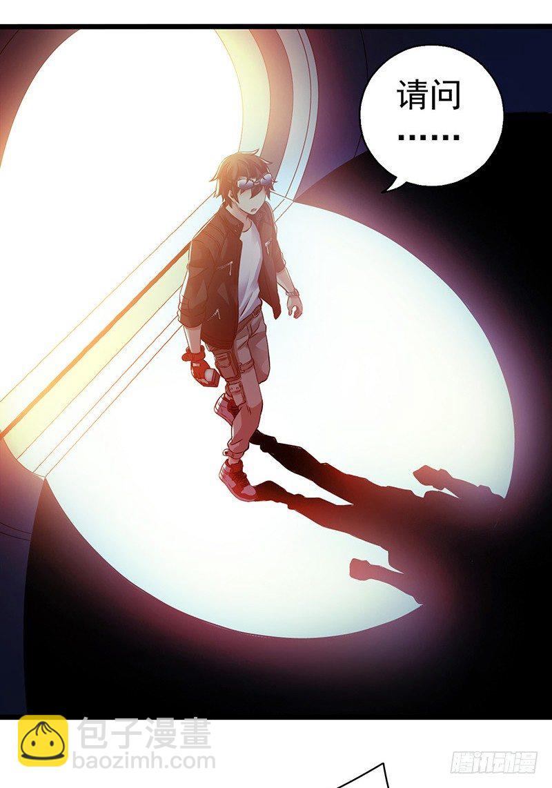 第6章 苍穹之泪6(1/2)-第59话